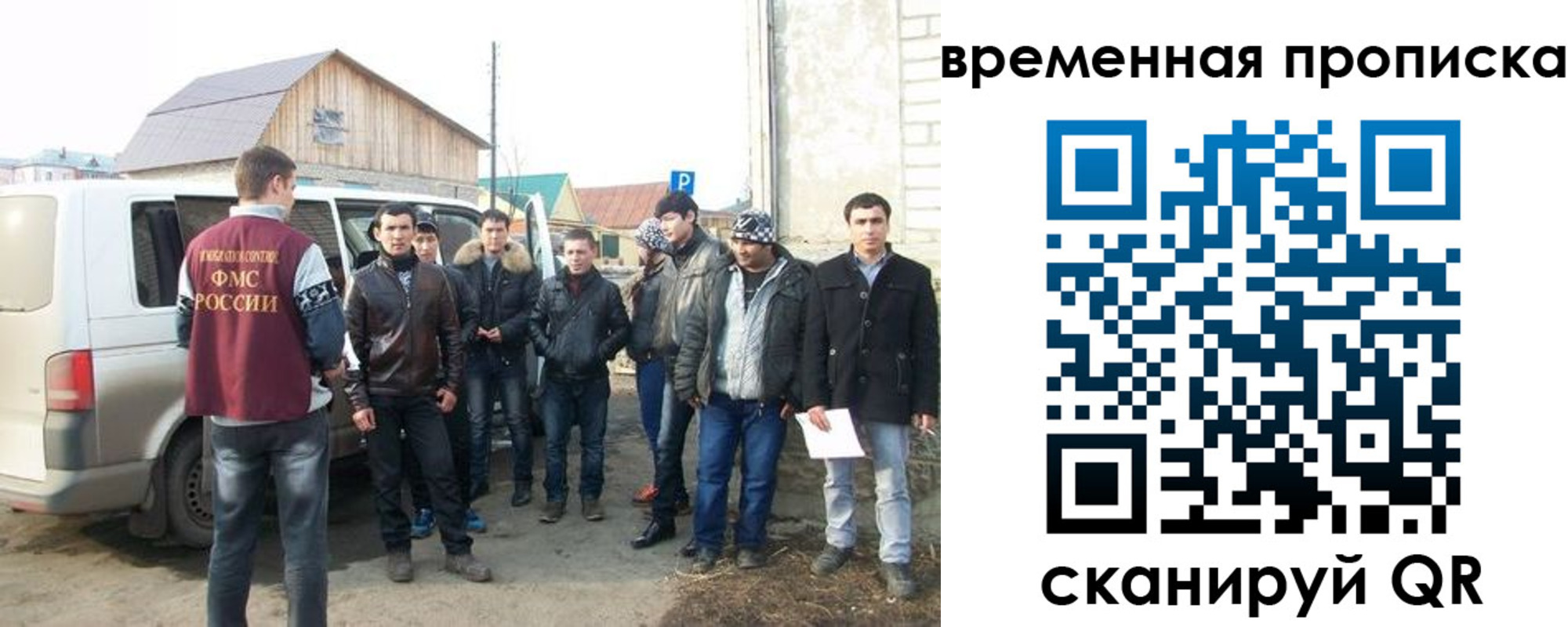 прописка иностранных граждан в Гусеве