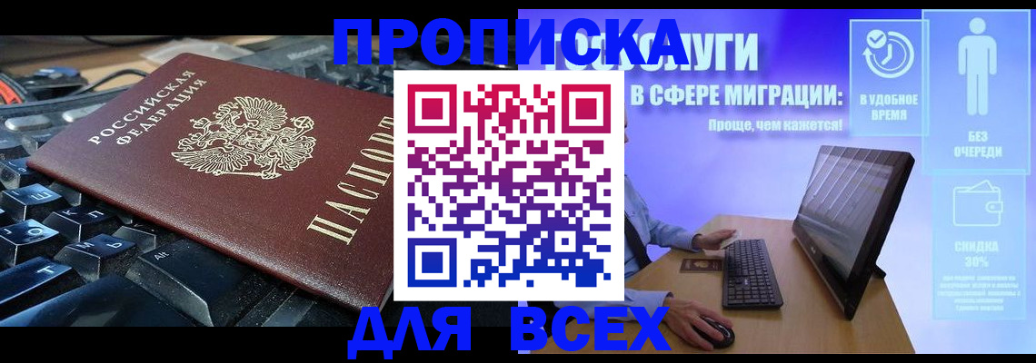 регистрация для дет. сада в Гусеве